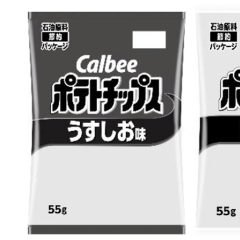 Calbee black and white packaging
