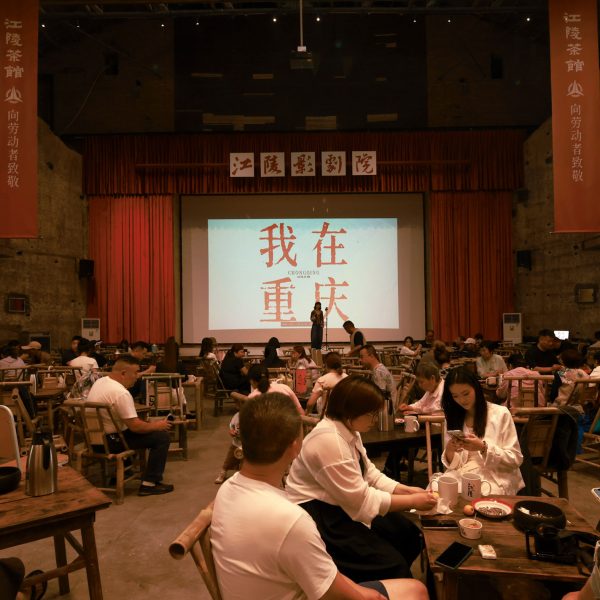 Jiangling Teahouse by Studio We Live