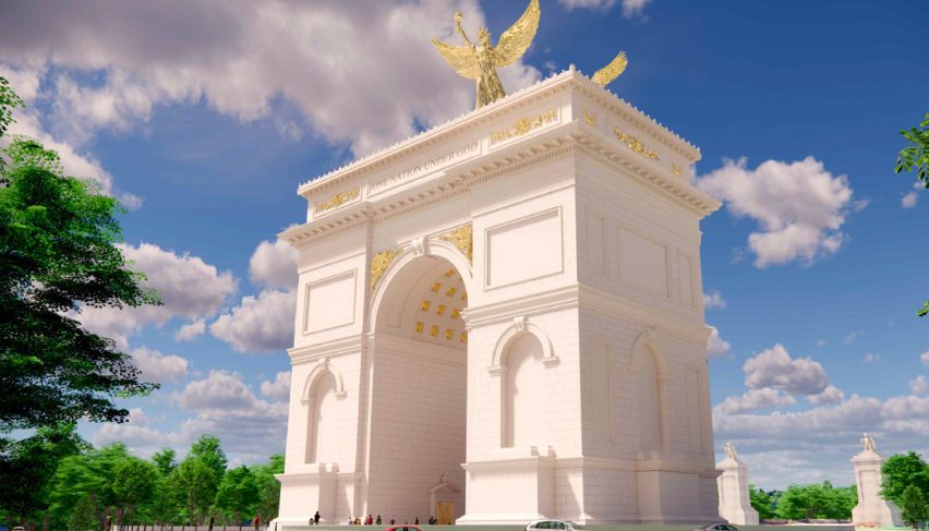 Trump Arch DC CFA approval