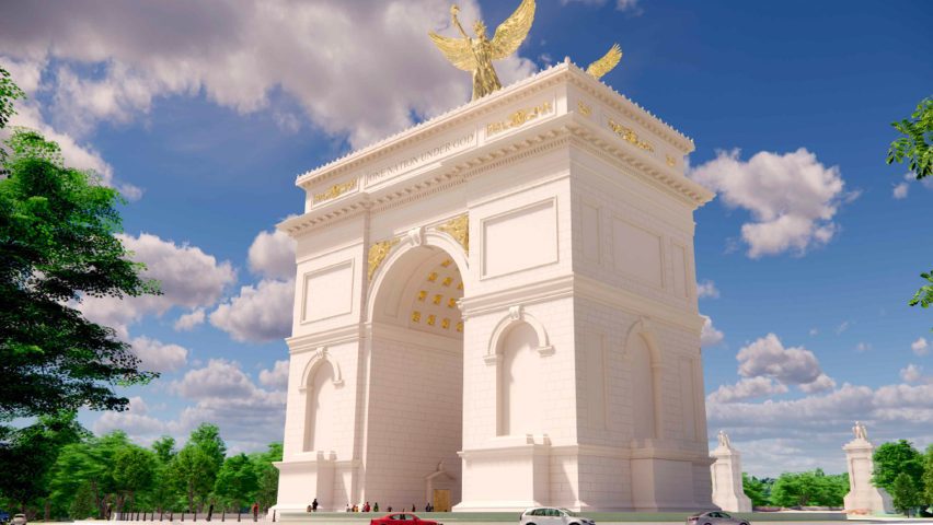 Trump Arch DC CFA approval