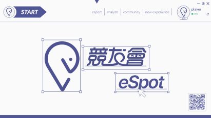 A webpage-like screen showing various tabs and logos