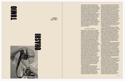 Spread of Ka Me Ra book