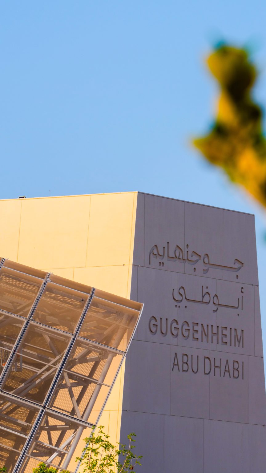 Frank Gehry's Guggenheim Abu Dhabi