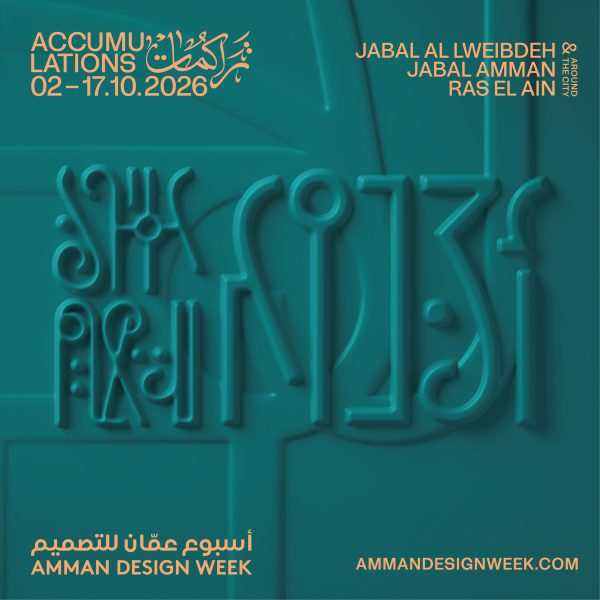 Graphic for Amman Design Week 2026