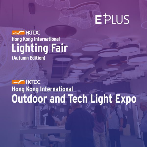 Graphic for Hong Kong International Lighting Fair 2026 (Autumn)