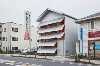 Uchida Shōten New Head Office by Schemata Architects