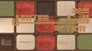 Graphic for 1971 – Design Space x S’ila Collective at Dubai Downtown Design
