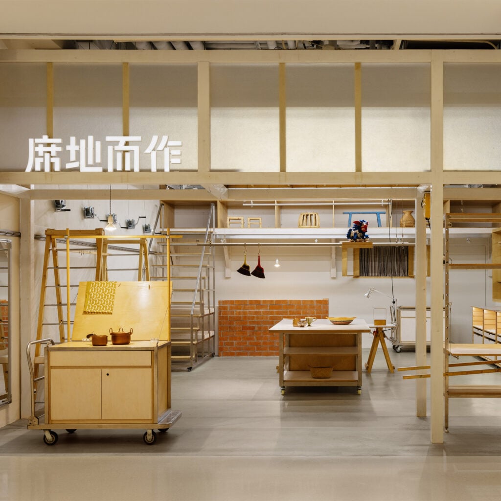 OnLand, Hangzhou, China, by Amass